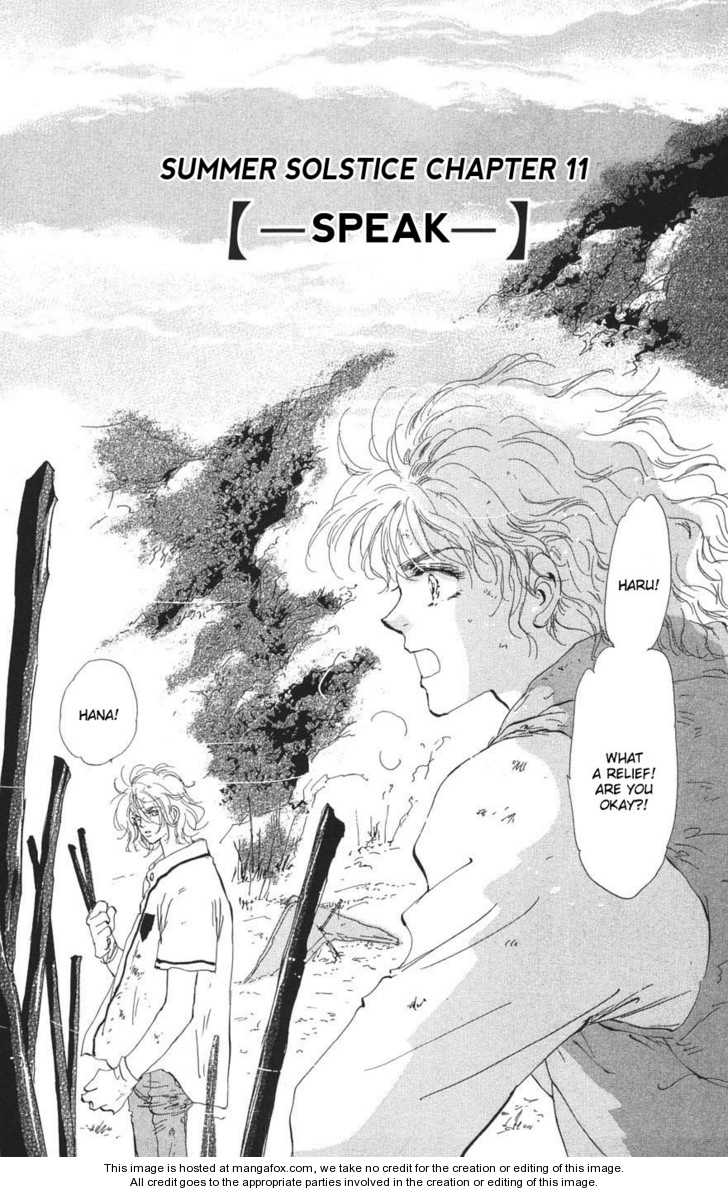 Read 7 Seeds Manga Online