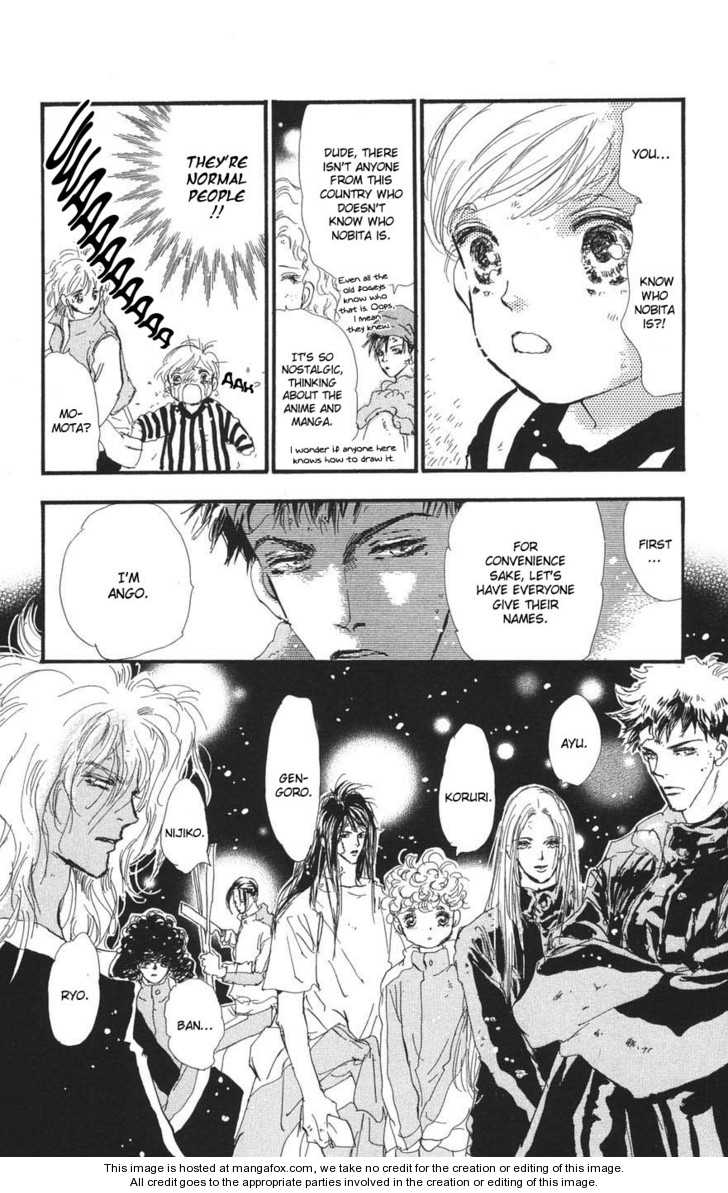 Read 7 Seeds Manga Online