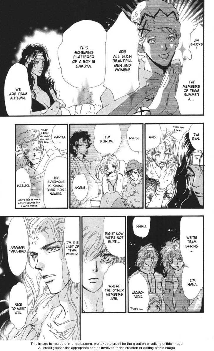Read 7 Seeds Manga Online
