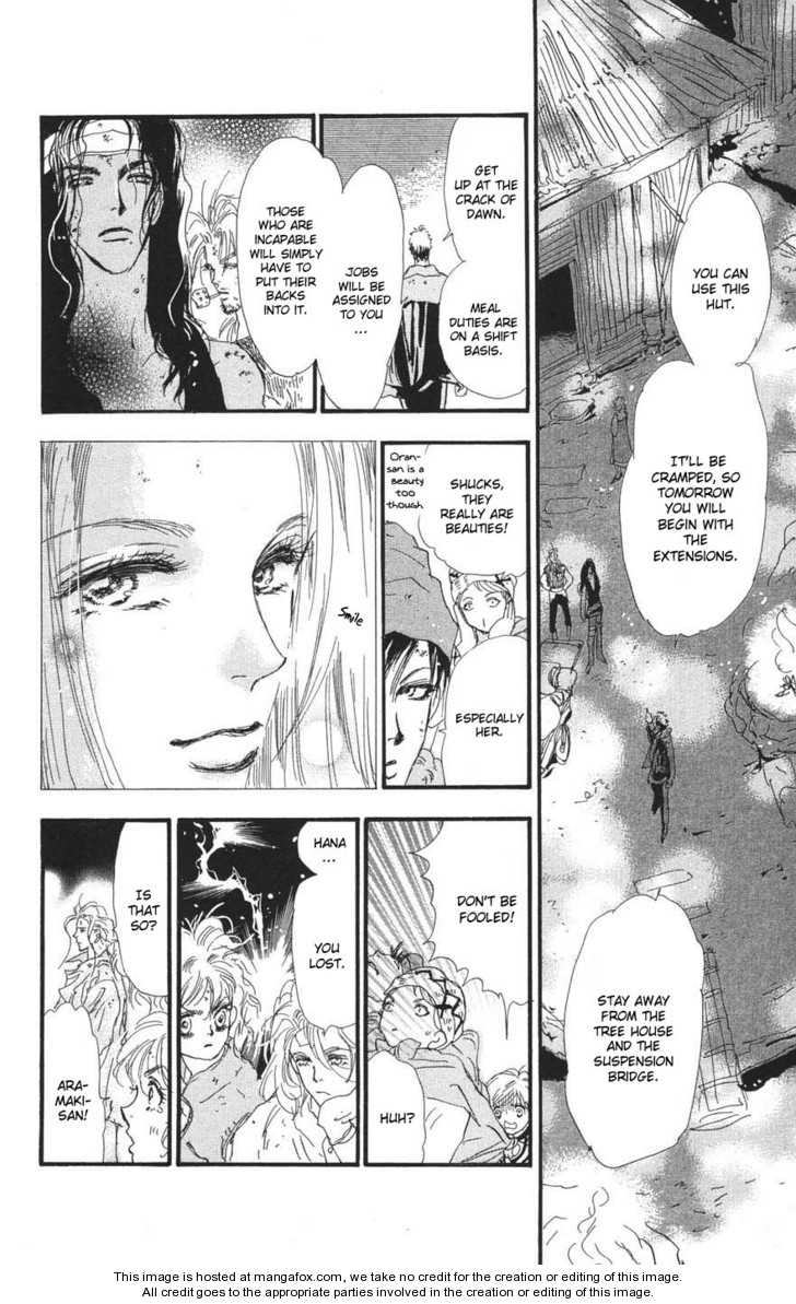 Read 7 Seeds Manga Online