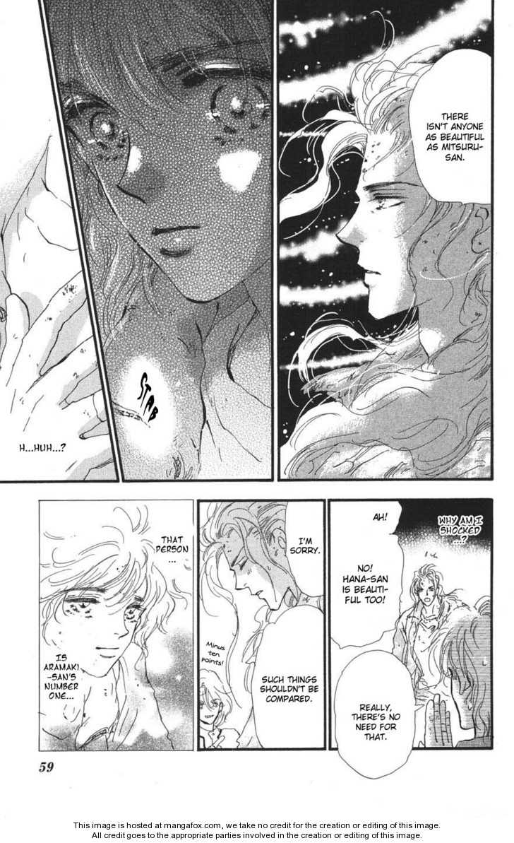 Read 7 Seeds Manga Online