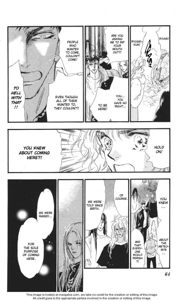 Read 7 Seeds Manga Online