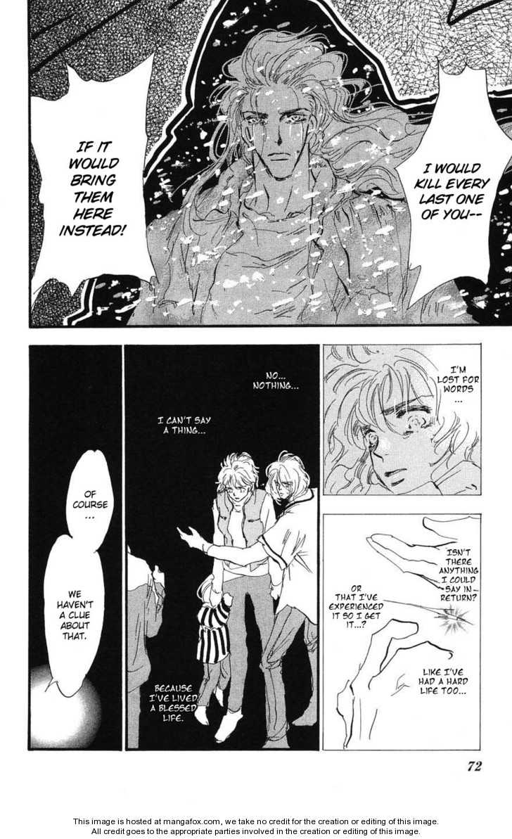 Read 7 Seeds Manga Online