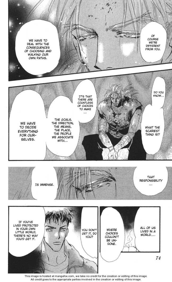 Read 7 Seeds Manga Online