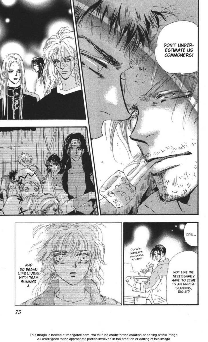 Read 7 Seeds Manga Online