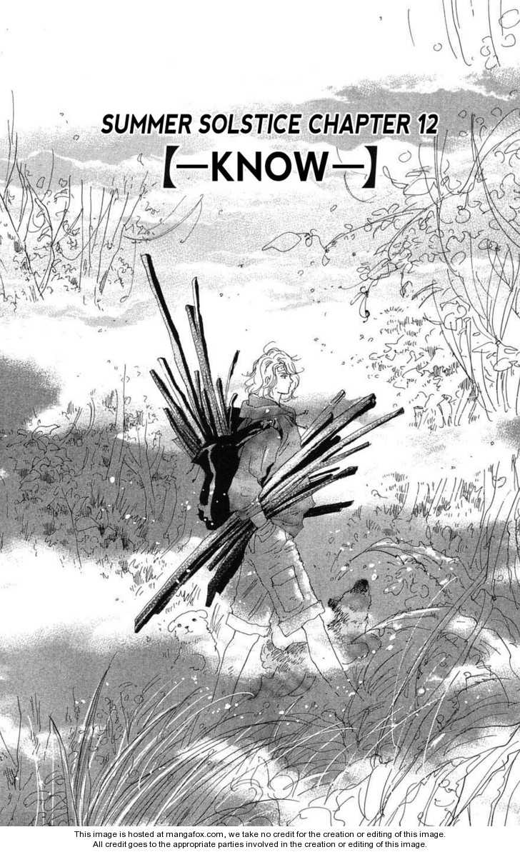 Read 7 Seeds Manga Online