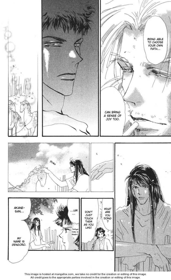 Read 7 Seeds Manga Online