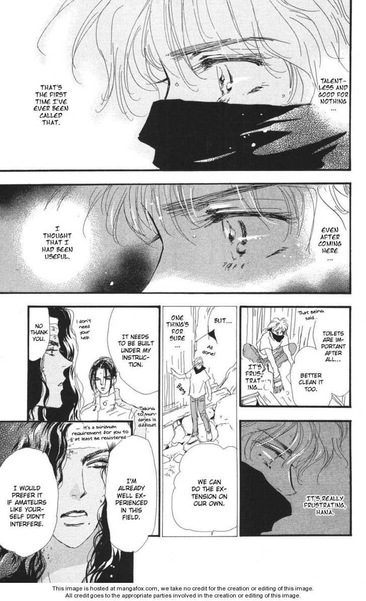 Read 7 Seeds Manga Online