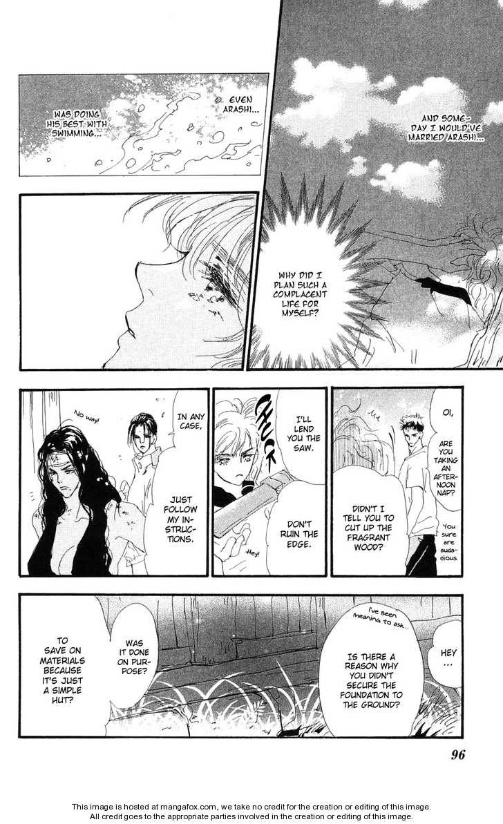 Read 7 Seeds Manga Online