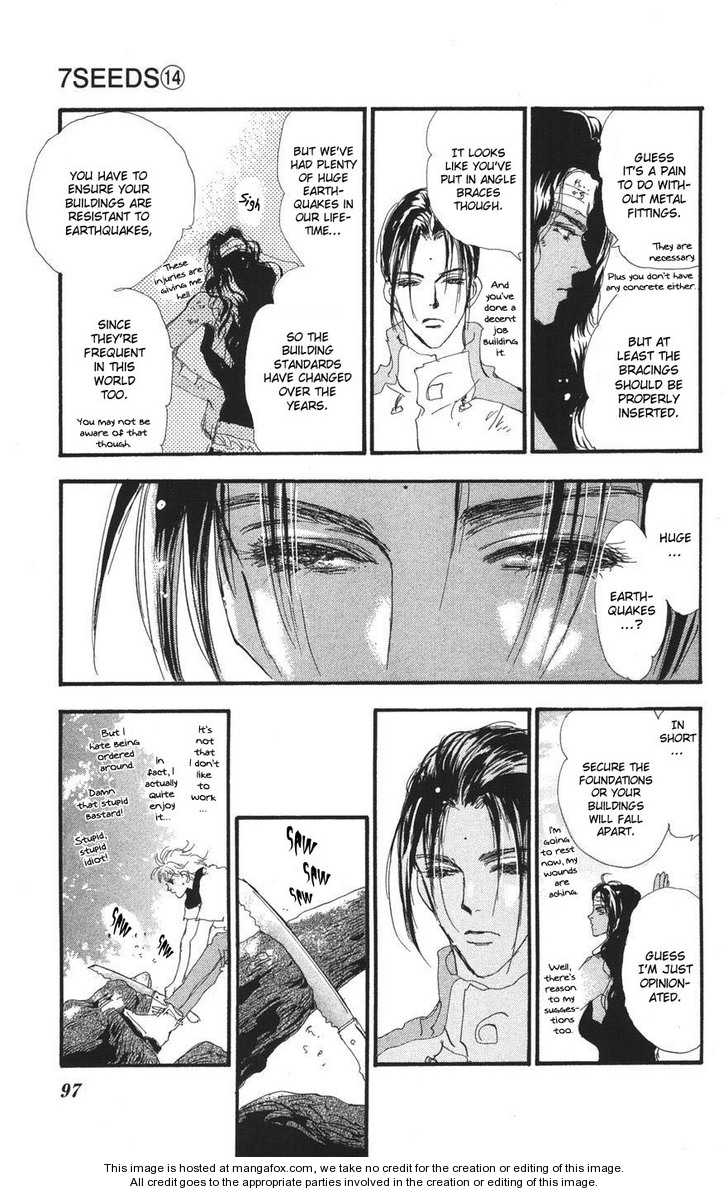 Read 7 Seeds Manga Online