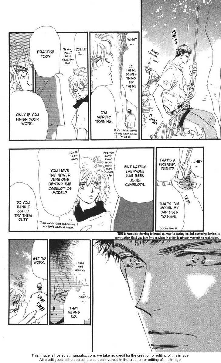 Read 7 Seeds Manga Online