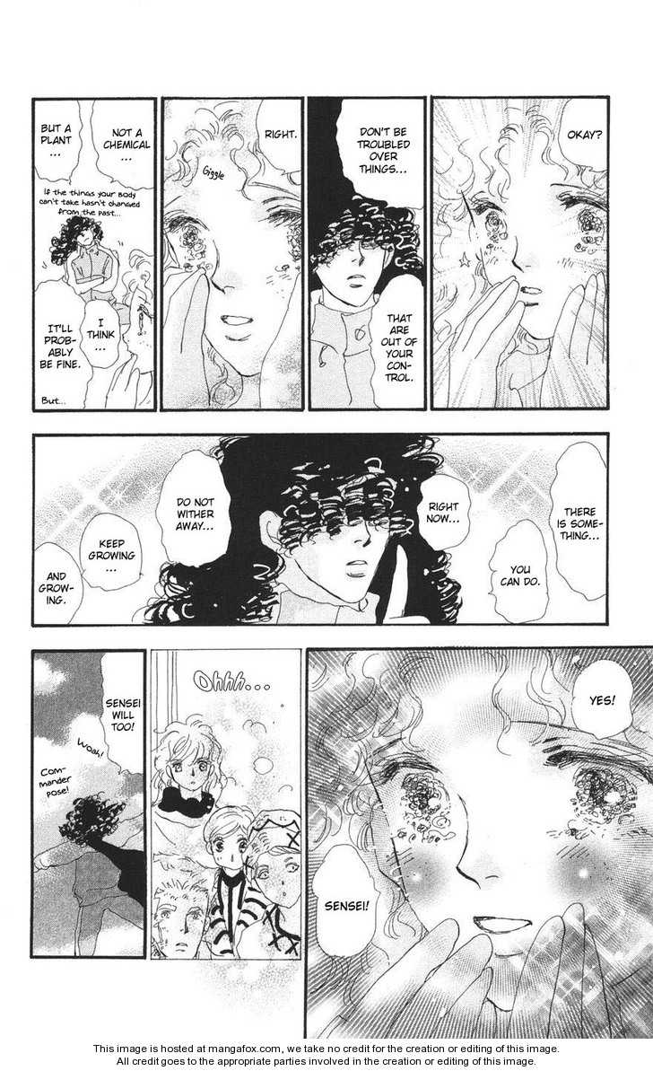 Read 7 Seeds Manga Online