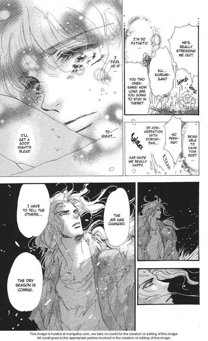Read 7 Seeds Manga Online
