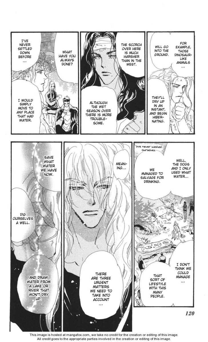 Read 7 Seeds Manga Online