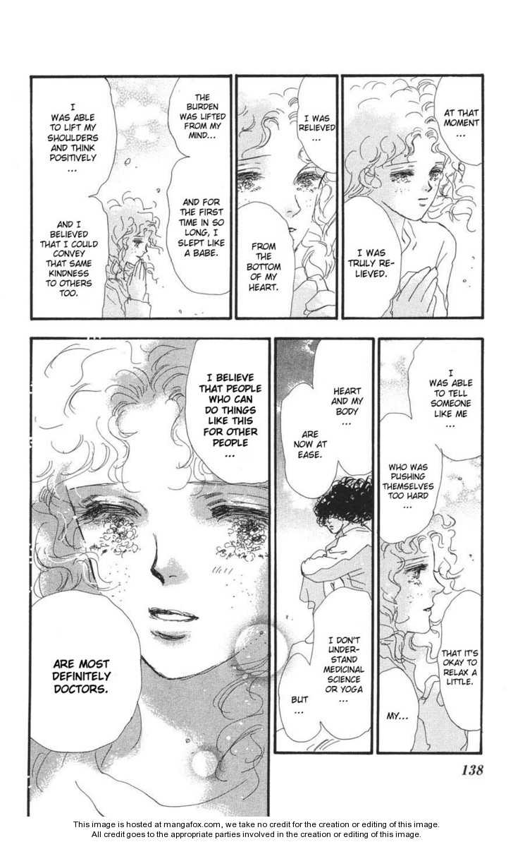 Read 7 Seeds Manga Online