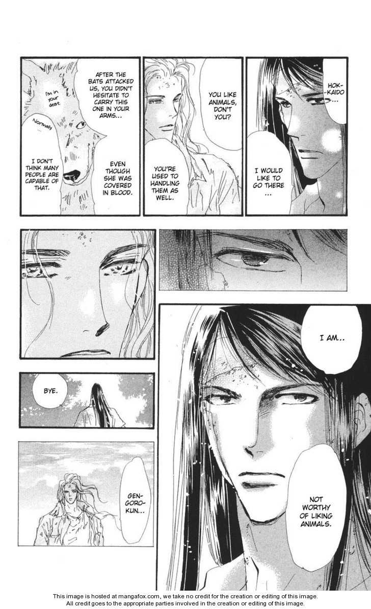 Read 7 Seeds Manga Online