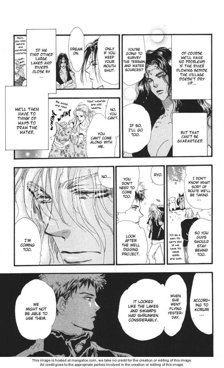 Read 7 Seeds Manga Online