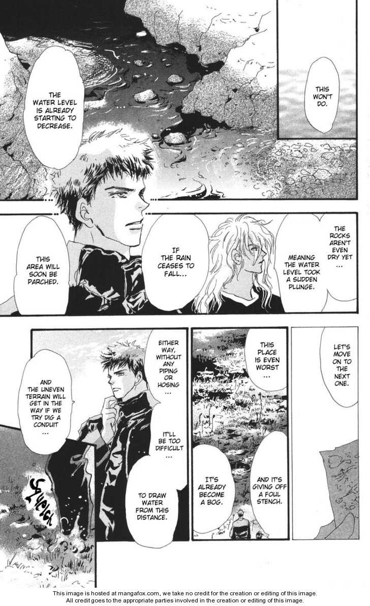 Read 7 Seeds Manga Online