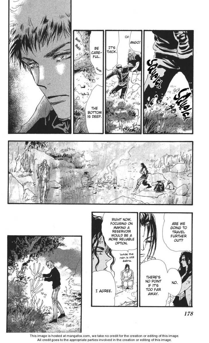 Read 7 Seeds Manga Online