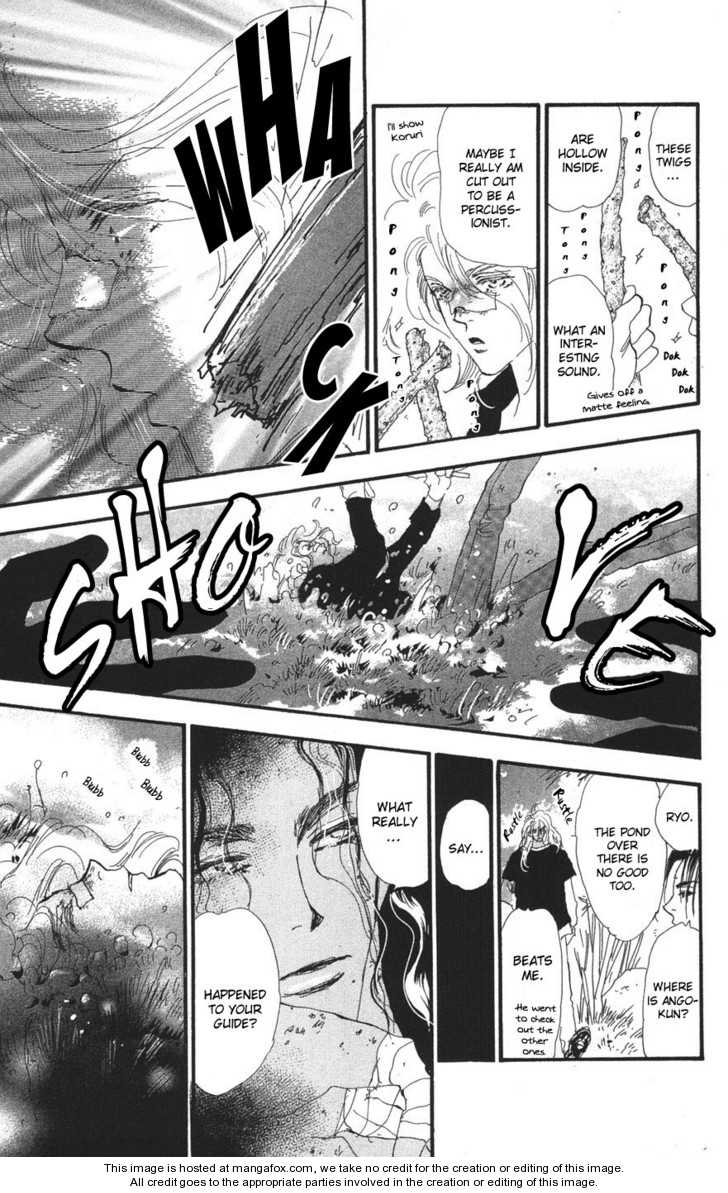 Read 7 Seeds Manga Online