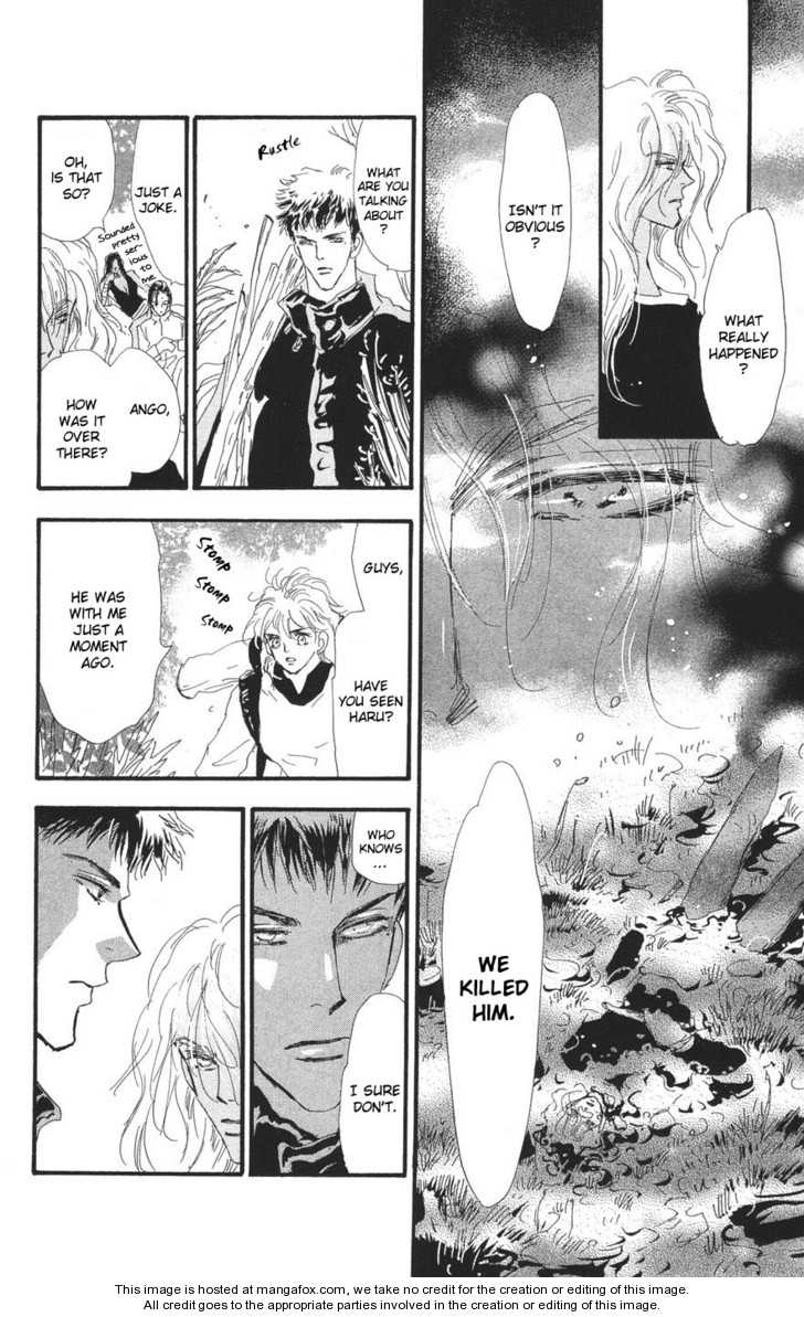 Read 7 Seeds Manga Online
