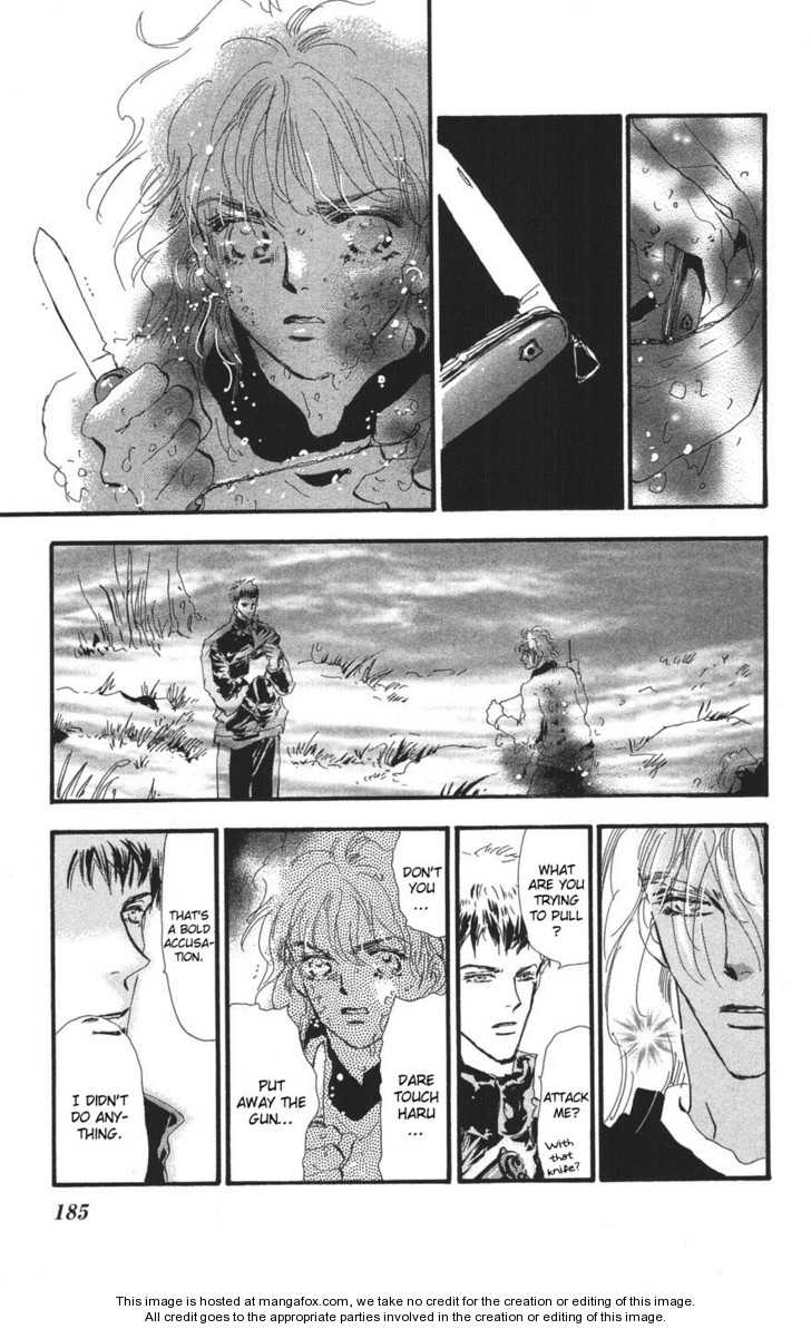 Read 7 Seeds Manga Online