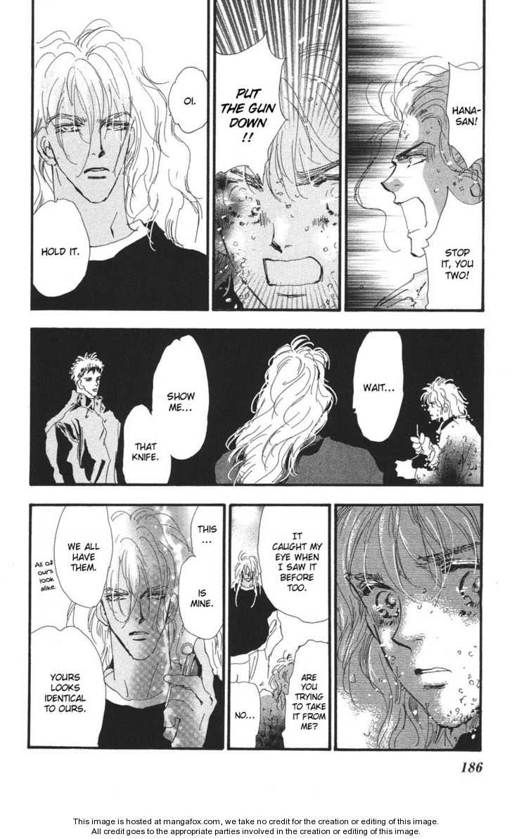 Read 7 Seeds Manga Online