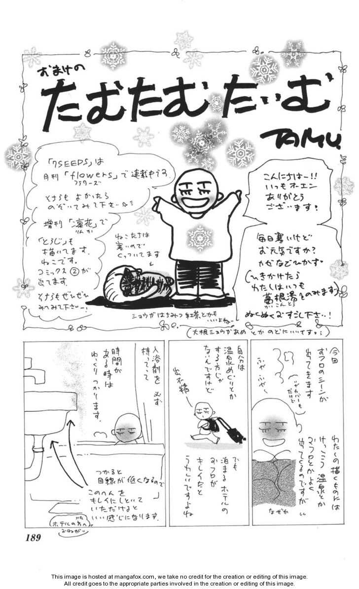 Read 7 Seeds Manga Online