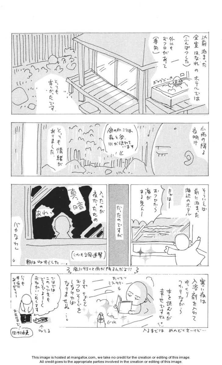 Read 7 Seeds Manga Online