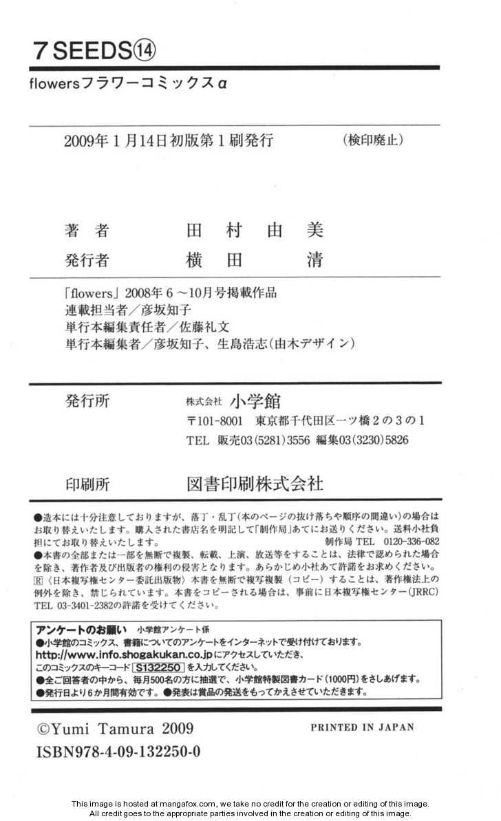 Read 7 Seeds Manga Online