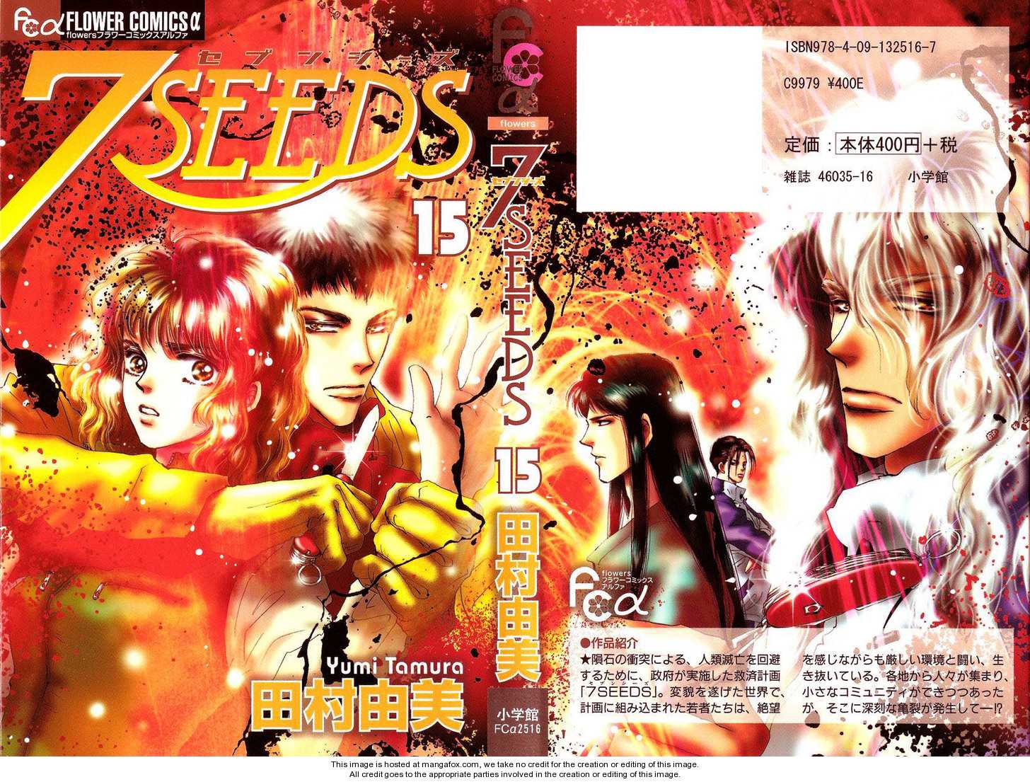 Read 7 Seeds Manga Online