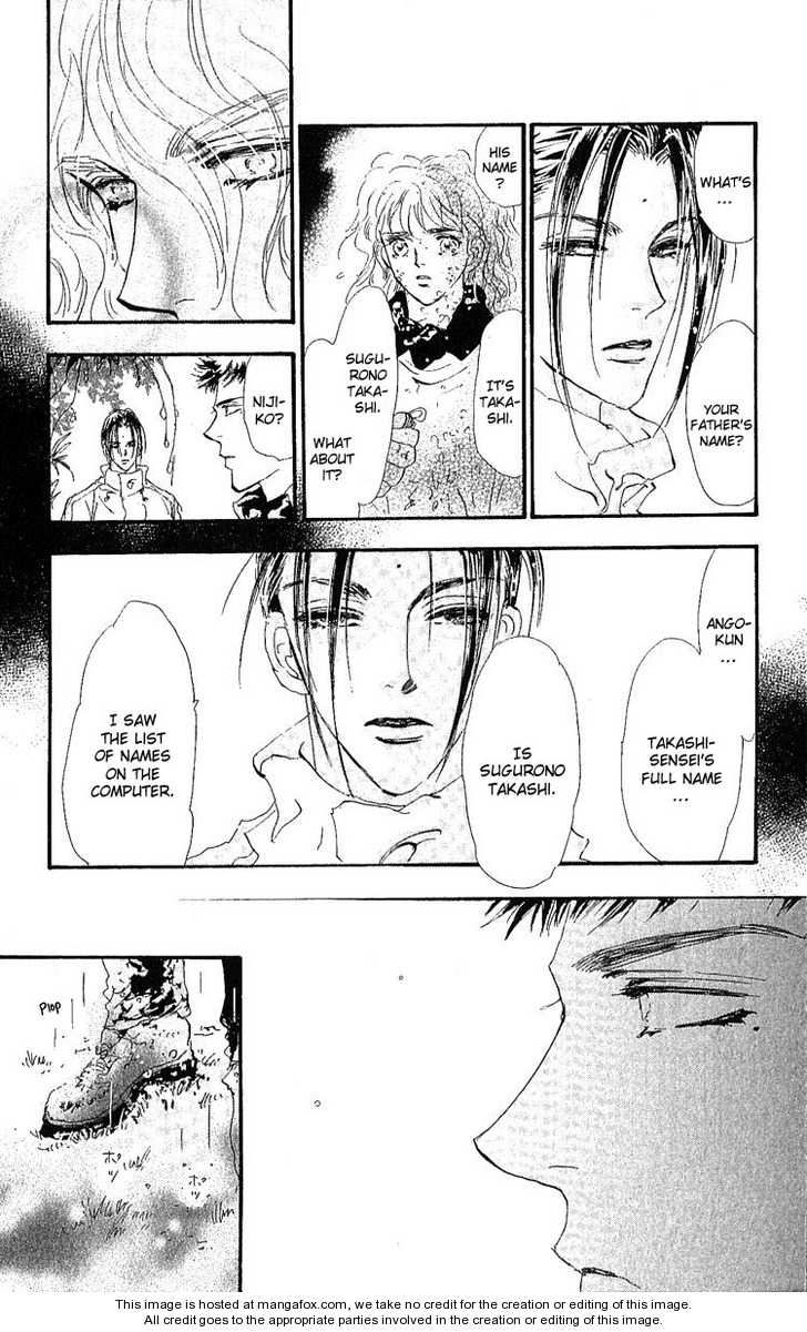 Read 7 Seeds Manga Online