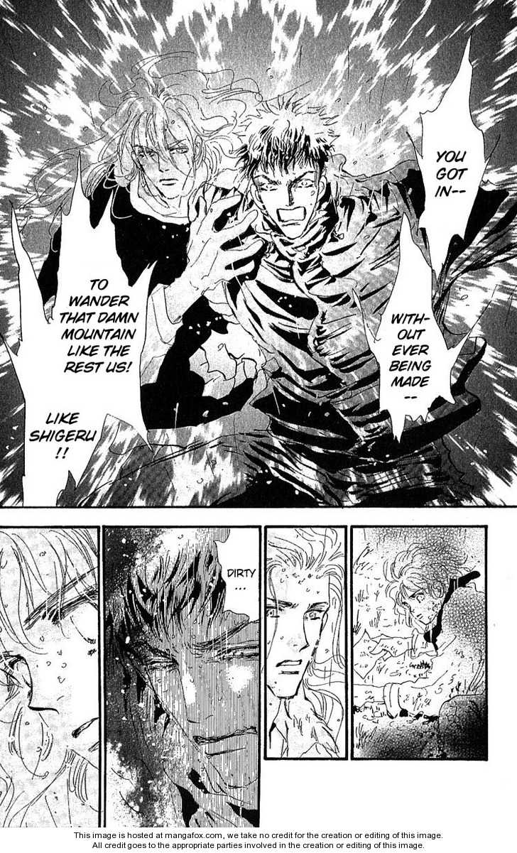 Read 7 Seeds Manga Online