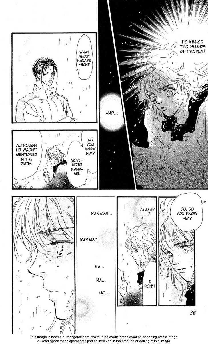 Read 7 Seeds Manga Online