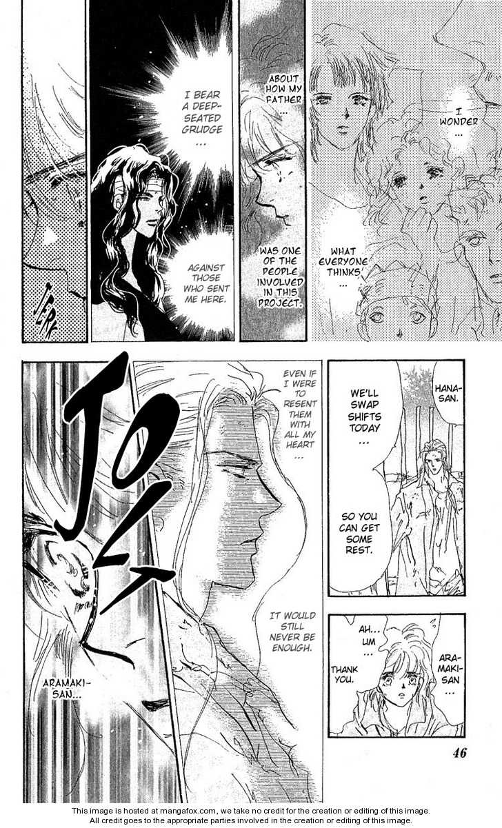 Read 7 Seeds Manga Online