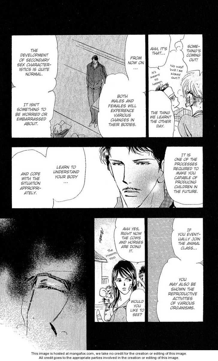 Read 7 Seeds Manga Online