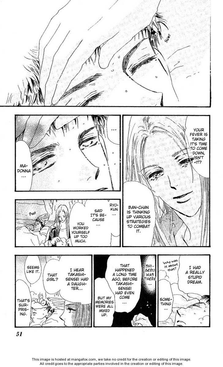 Read 7 Seeds Manga Online