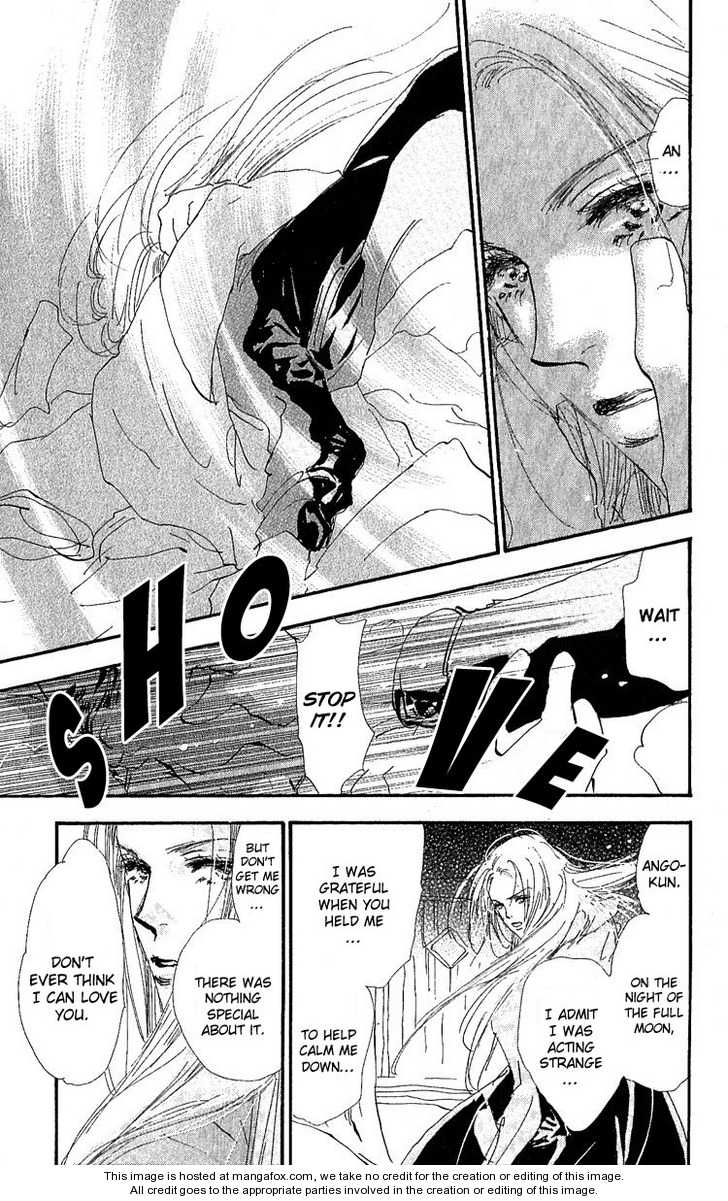 Read 7 Seeds Manga Online