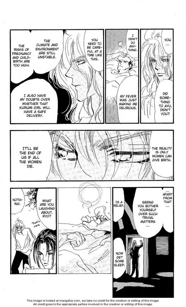 Read 7 Seeds Manga Online