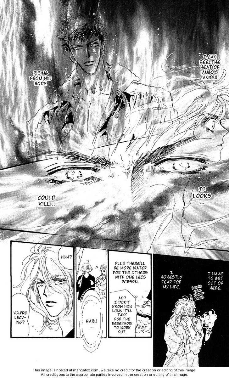 Read 7 Seeds Manga Online