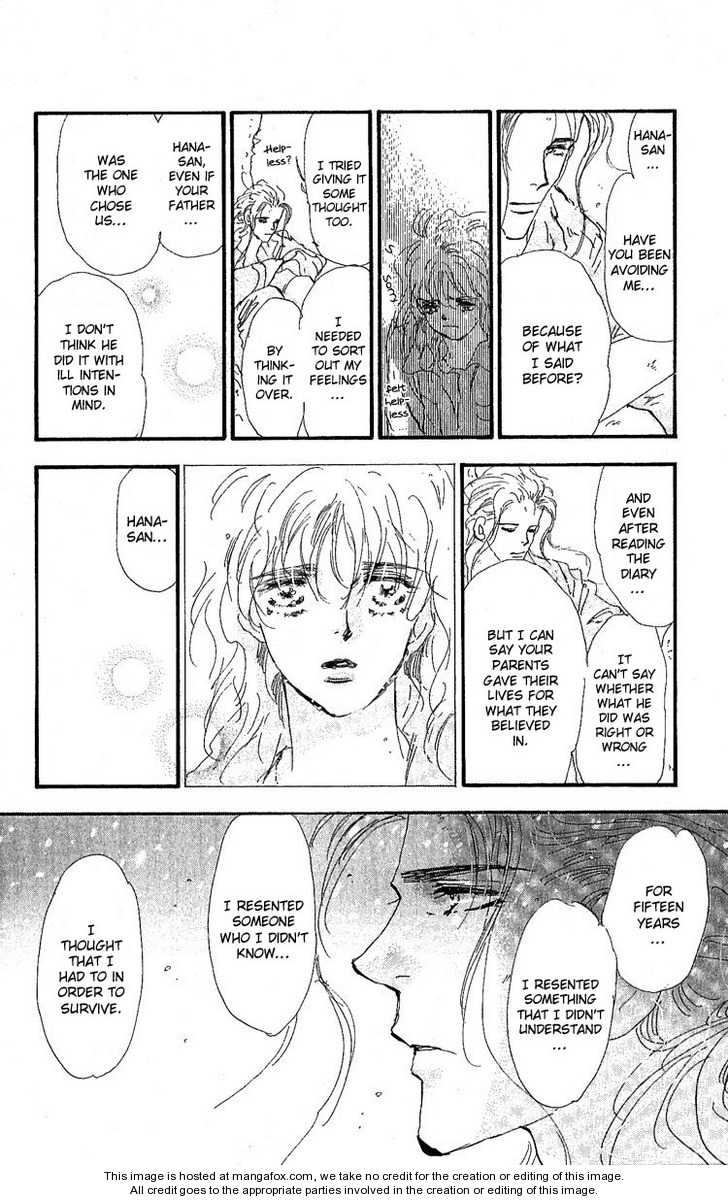 Read 7 Seeds Manga Online
