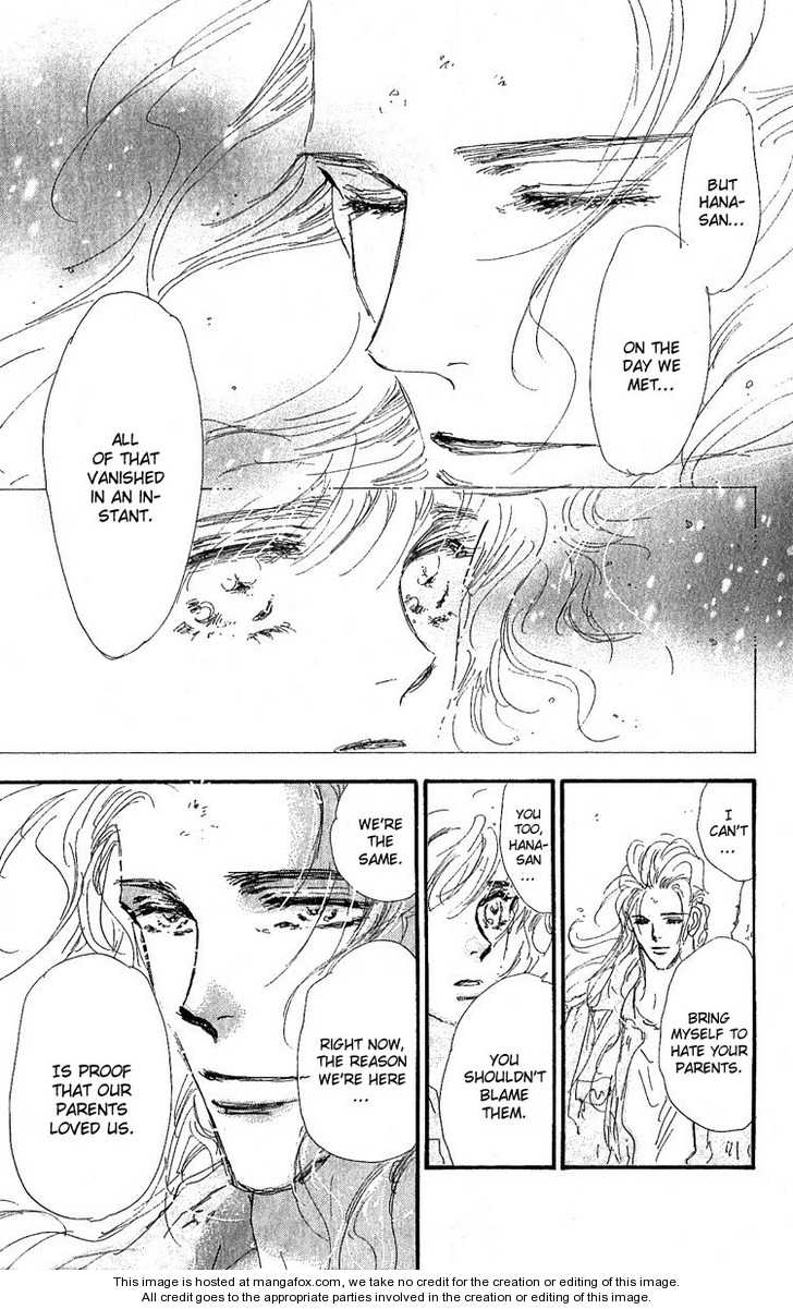 Read 7 Seeds Manga Online