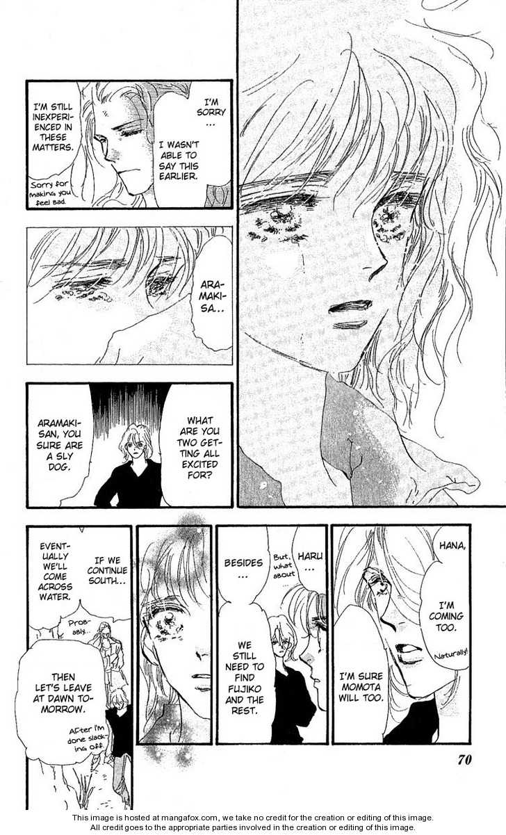 Read 7 Seeds Manga Online