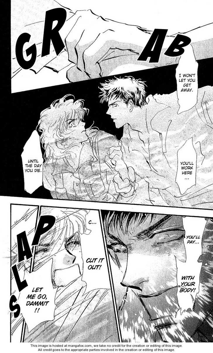 Read 7 Seeds Manga Online