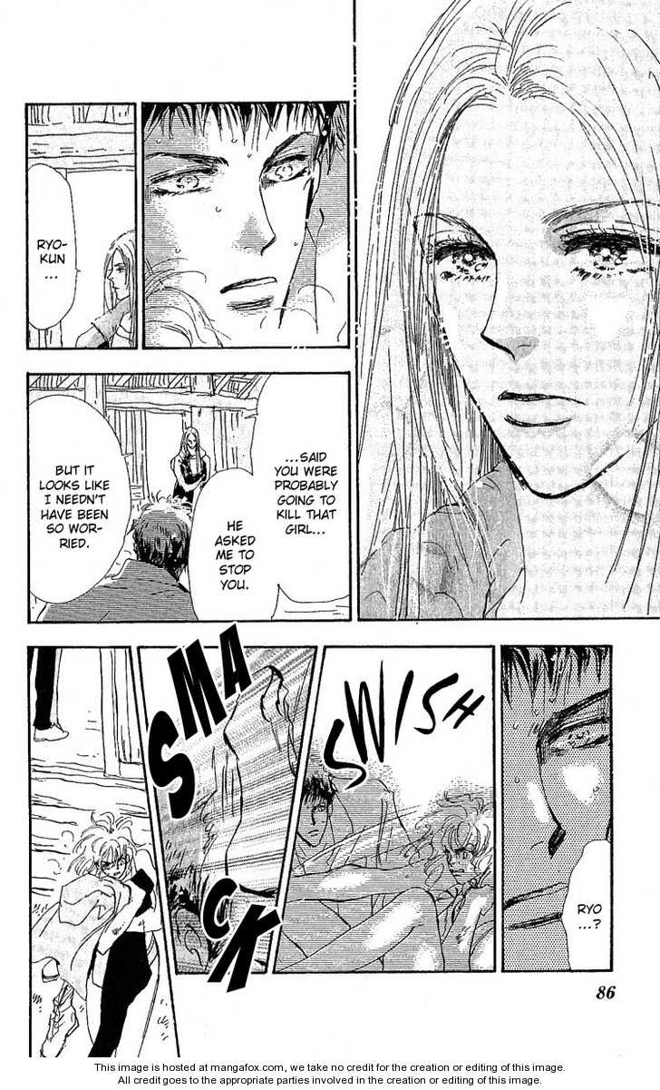 Read 7 Seeds Manga Online