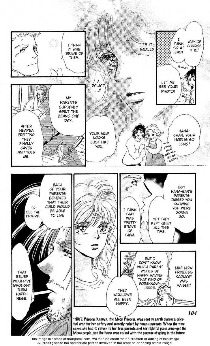 Read 7 Seeds Manga Online