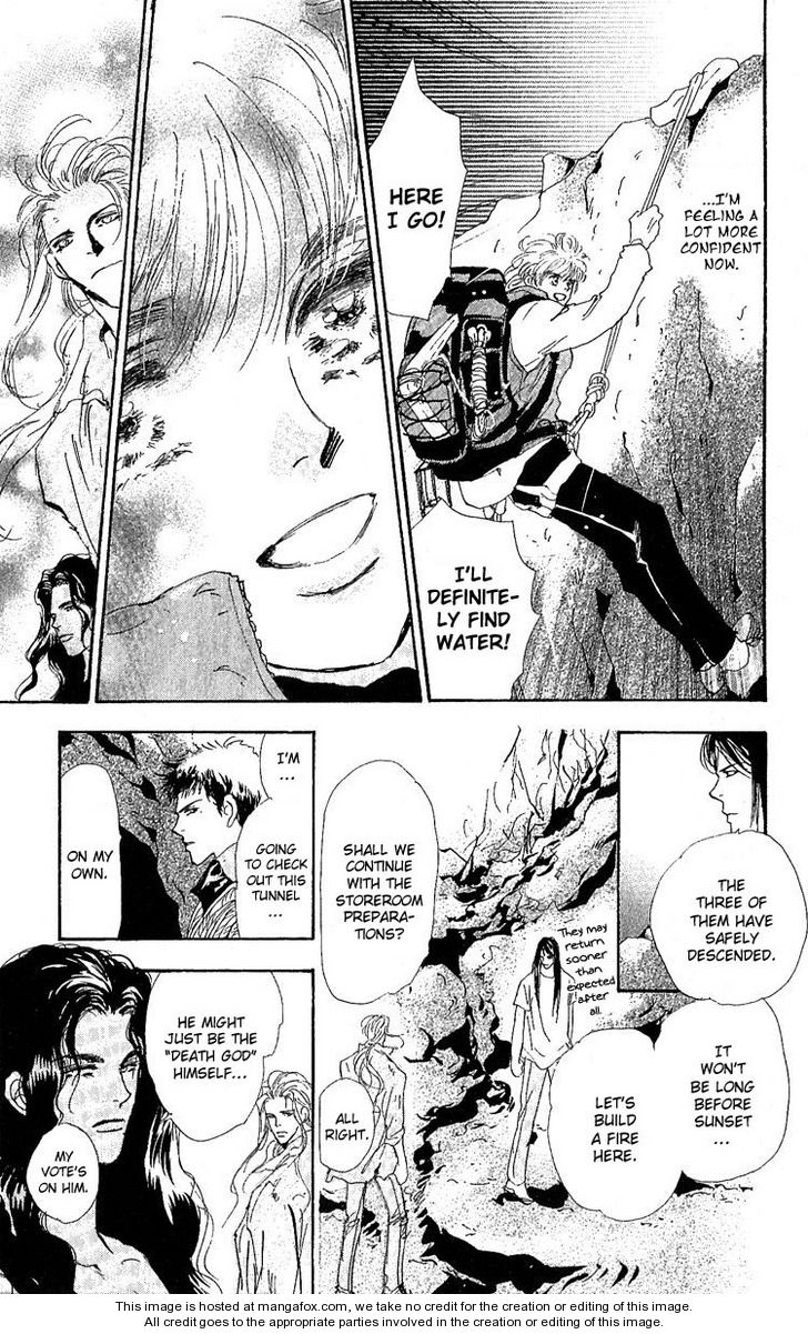 Read 7 Seeds Manga Online