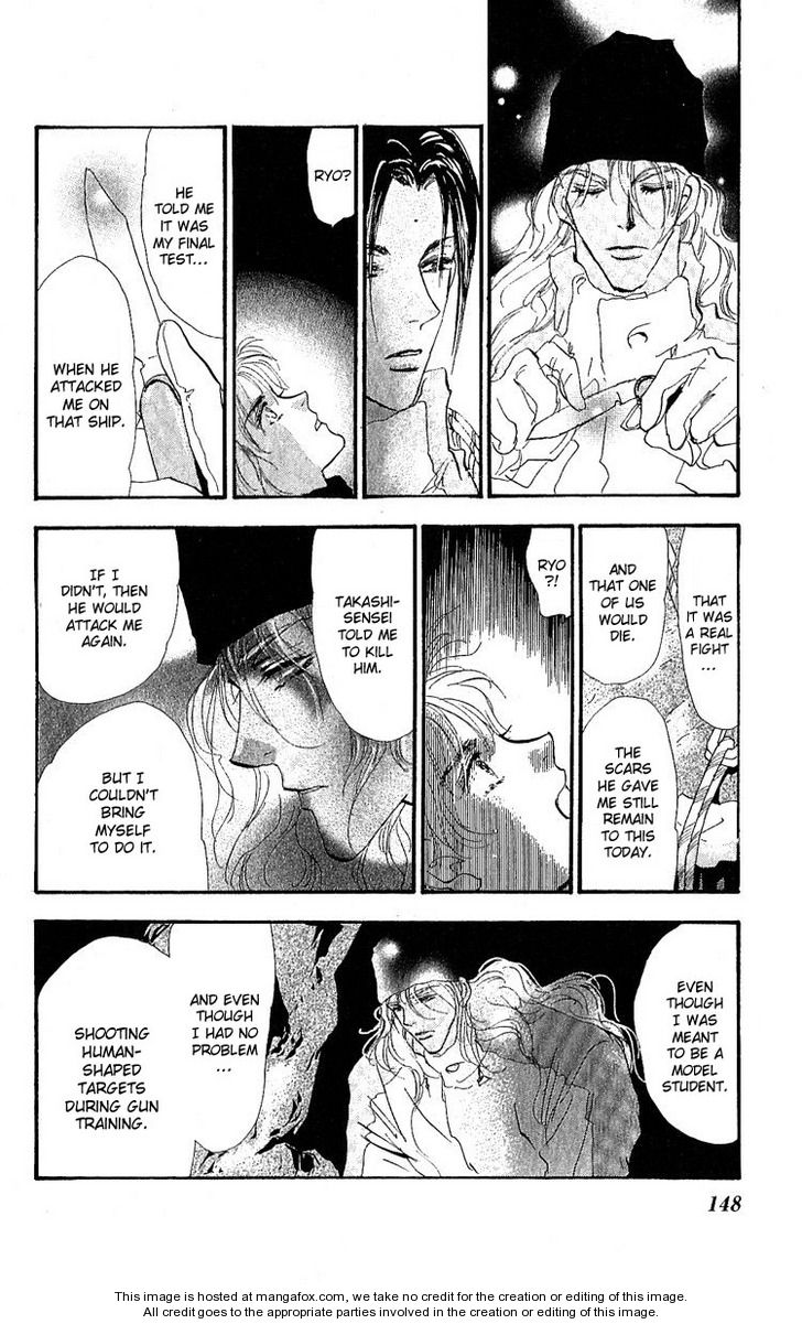 Read 7 Seeds Manga Online