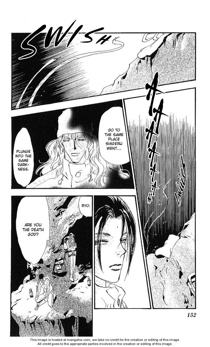 Read 7 Seeds Manga Online