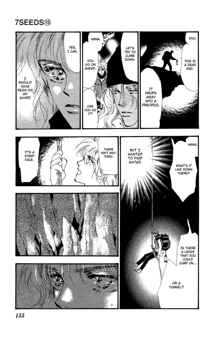 Read 7 Seeds Manga Online